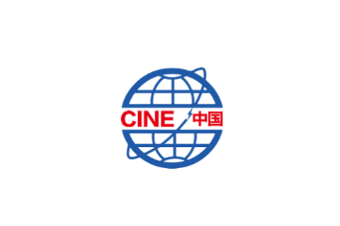 中国（烟台）国际核电工业及装备展览会展会现场图片