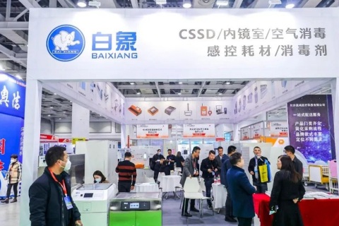 湖南长沙医疗器械展览会展会现场图片