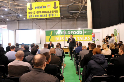 乌克兰基辅食品饮料展览会展会现场图片