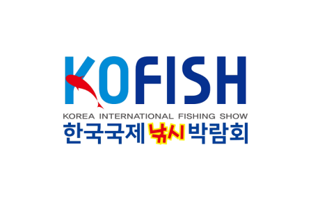 韩国首尔渔具钓具展览会