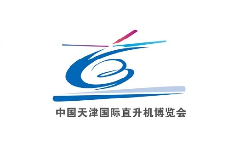 中国天津国际直升机博览会展会现场图片