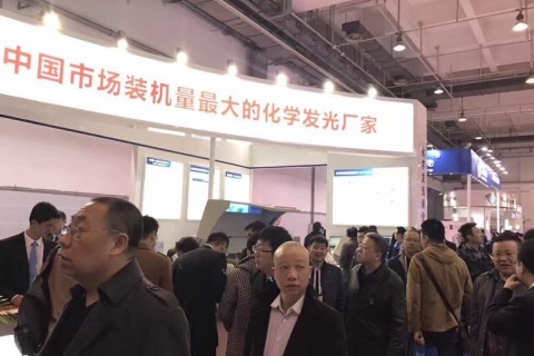 上海国际检验医学及体外诊断试剂展览会展会现场图片