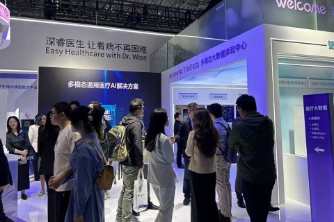 中国（广州）国际医疗器械设计与制造展览会展会现场图片