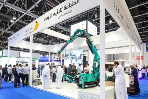 中东迪拜城市园林景观展览会展会现场图片