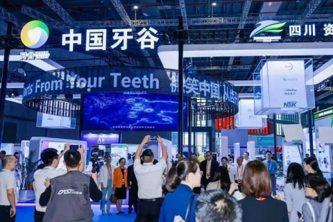 中国上海国际口腔设备器材展览会CDS展会现场图片