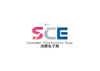深圳国际消费电子展览会展会现场图片