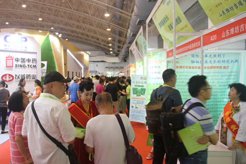 深圳中医药健康服务与供应链展展会现场图片