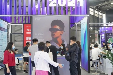 上海国际消费者科技及创新展览会展会现场图片