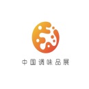 广州国际调味品及食品配料展-中国调味品展