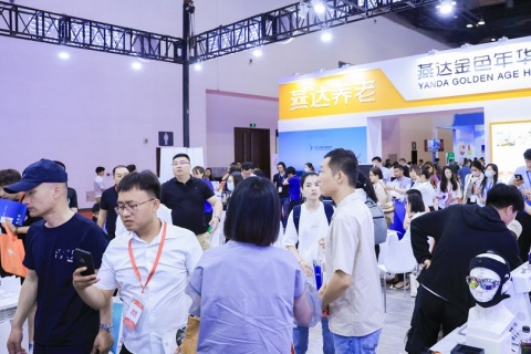 中国（北京）国际养老服务业博览会展会现场图片
