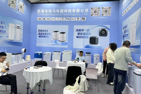 中国（宁波）国际家电博览会展会现场图片