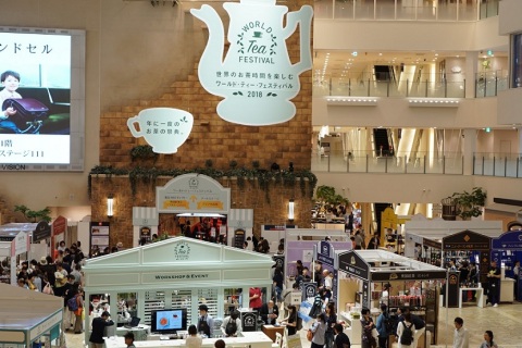 韩国首尔茶展览会展会现场图片