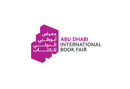 中东阿布扎比图书展览会ADIBF