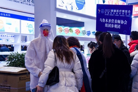 新疆医疗博览会展会现场图片