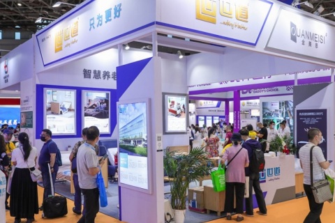 上海国际健康产业品牌展览会展会现场图片