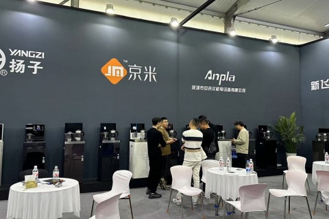 中国（宁波）国际家电博览会展会现场图片