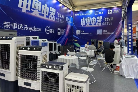 中国（宁波）国际家电博览会展会现场图片