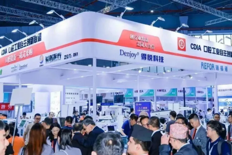 中国上海国际口腔设备器材展览会CDS展会现场图片