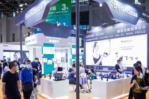 深圳国际健康器械及用品展展会现场图片