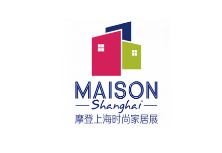 上海国际摩登时尚家居展览会