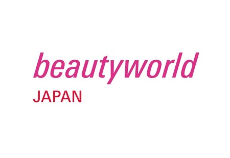 日本福冈美容展览会