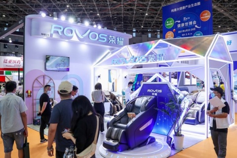 上海国际健康产业品牌展览会展会现场图片