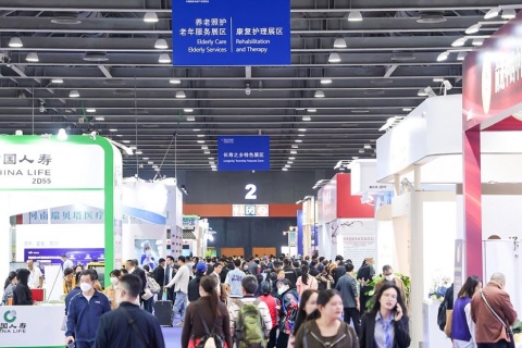 广州国际老龄产业展-广州老博会展会现场图片