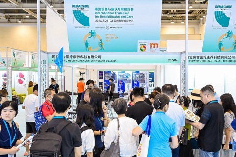 苏州康复设备与解决方案展-杜塞尔多夫康复展展会现场图片