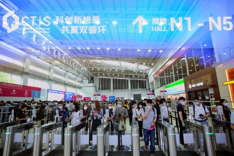 上海国际消费者科技及创新展览会展会现场图片