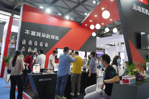 上海国际消费者科技及创新展览会展会现场图片