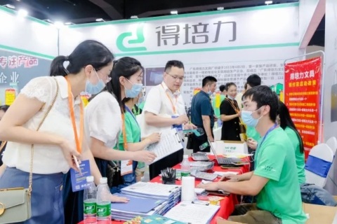 郑州礼赠品、商超好物及数字化展览会展会现场图片