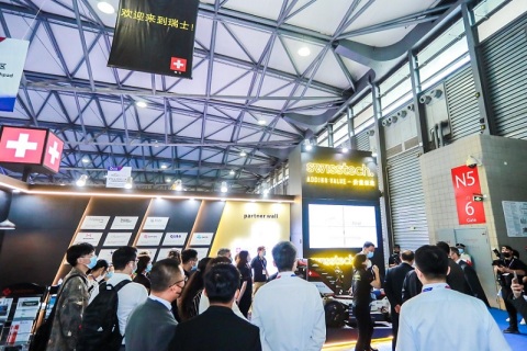 上海国际消费者科技及创新展览会展会现场图片