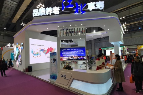 重庆老年产业展-重庆老博会展会现场图片