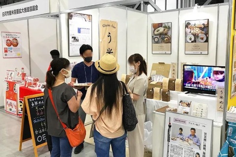 日本东京食品配料、添加剂展览会展会现场图片