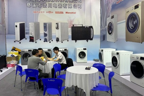 中国（宁波）国际家电博览会展会现场图片