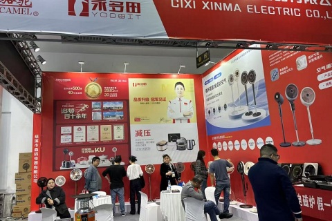中国（宁波）国际家电博览会展会现场图片