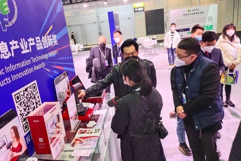 上海国际消费电子技术展览会展会现场图片