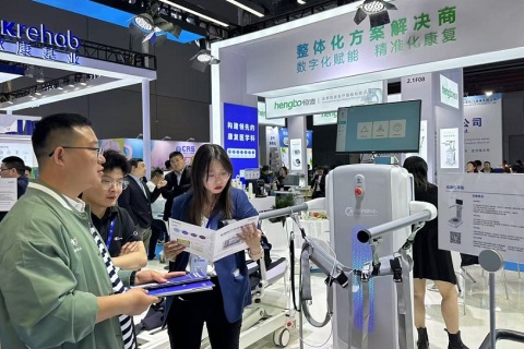 中国（广州）国际康复及个人健康展展会现场图片