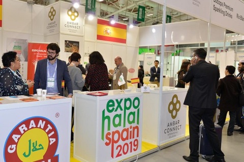 土耳其伊斯坦布尔清真食品及清真用品展览会展会现场图片