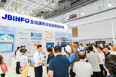 青岛国际康养产业博览会展会现场图片