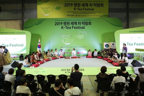 韩国首尔茶展览会展会现场图片