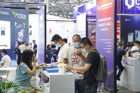 上海国际消费者科技及创新展览会展会现场图片