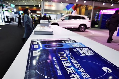 上海国际消费电子技术展览会展会现场图片