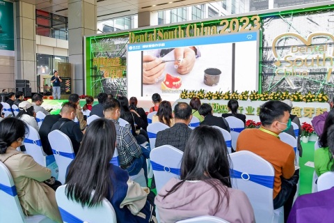广州华南国际口腔展览会展会现场图片