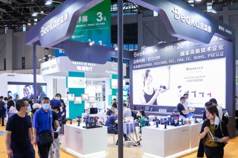 上海国际健康产业品牌展览会展会现场图片