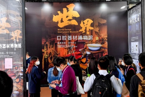 广州华南国际口腔展览会展会现场图片