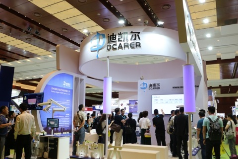 中国（北京）国际口腔设备材料展览会展会现场图片