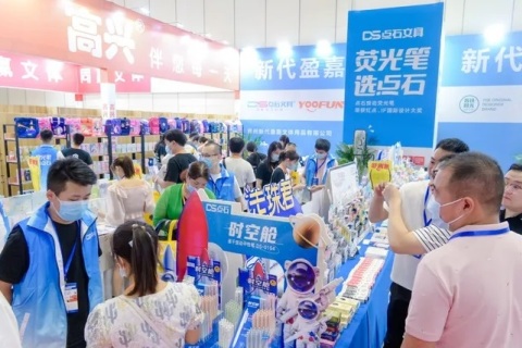 郑州礼赠品、商超好物及数字化展览会展会现场图片