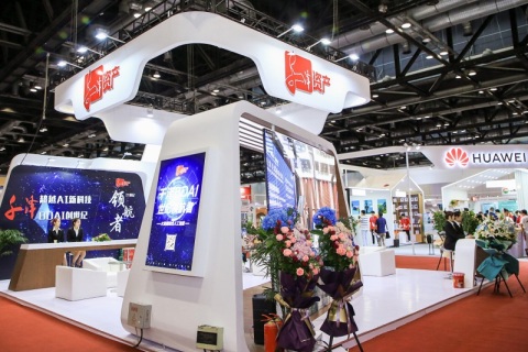 亚洲（北京）国际消费电子展览会-电博会展会现场图片