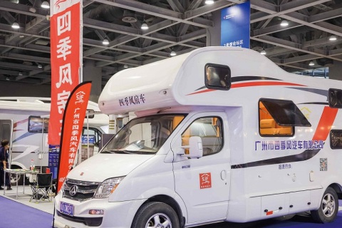 广州国际老龄产业展-广州老博会展会现场图片